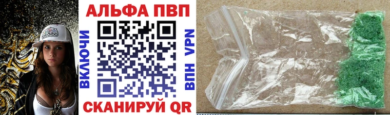 Alpha PVP СК  Абинск 