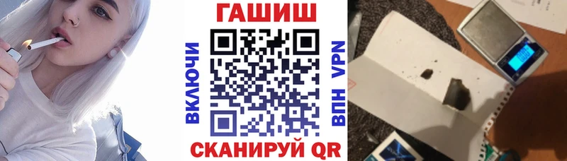 наркота  Абинск  ГАШИШ Изолятор 