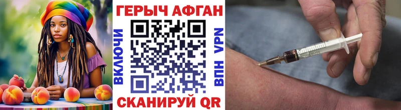 мориарти клад  купить наркотики цена  Абинск  Героин герыч 