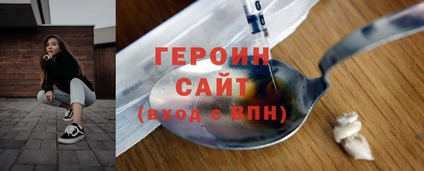 кокаин Абаза