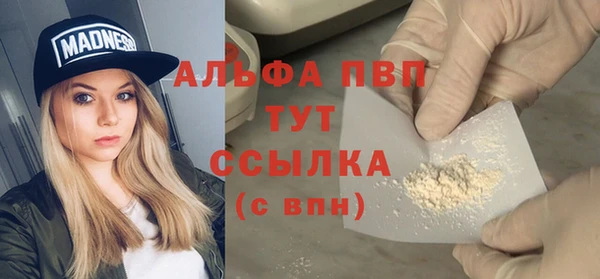 кокаин Абаза