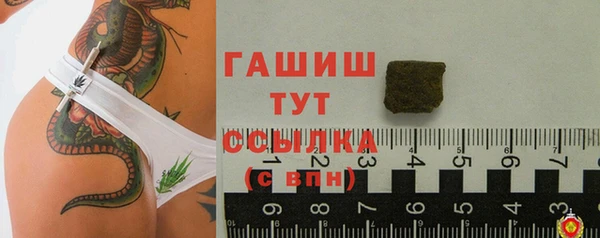 COCAINE Рославль