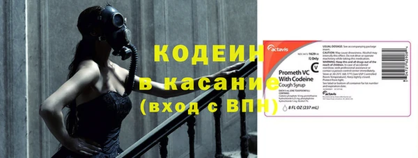 марки nbome Абдулино