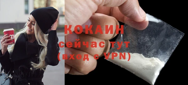 ГАЛЛЮЦИНОГЕННЫЕ ГРИБЫ Абинск