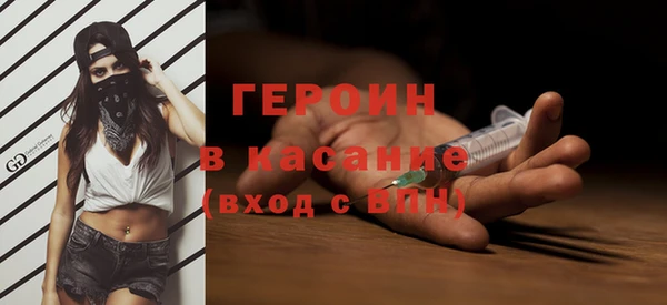 COCAINE Рославль