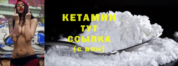 кокаин Абаза