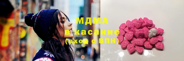 ГАЛЛЮЦИНОГЕННЫЕ ГРИБЫ Абинск