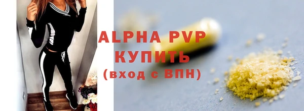 марки nbome Абдулино
