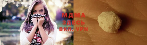 кокаин Абаза