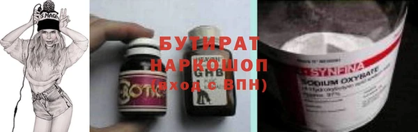 марки nbome Абдулино