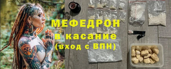 кокаин Абаза