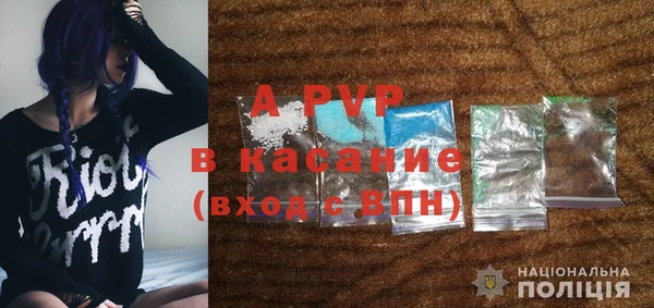 COCAINE Рославль