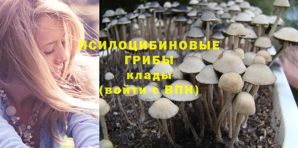 кокаин Абаза