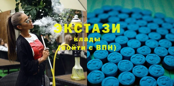 COCAINE Рославль