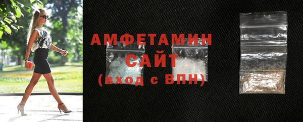 COCAINE Рославль