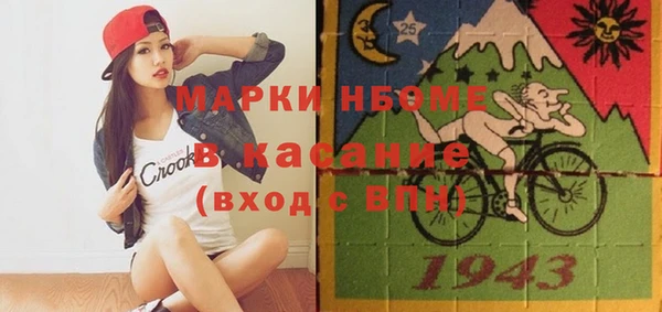 ГАЛЛЮЦИНОГЕННЫЕ ГРИБЫ Абинск
