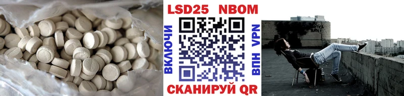 LSD-25 экстази кислота  Абинск 