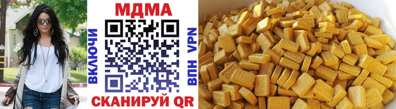 МДМА Molly Абинск