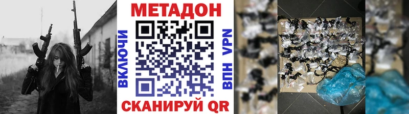 наркошоп  hydra рабочий сайт  Метадон VHQ  Абинск 