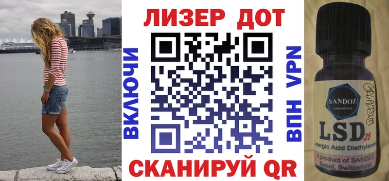 Марки NBOMe 1,8мг  Абинск 